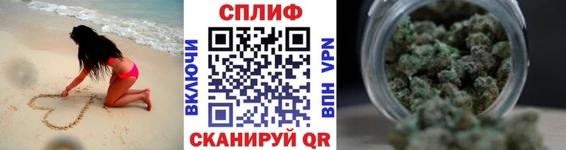 Купить закладку СОЛЬ Бошки Шишки МЕФ ГАШ КОКАИН Кызыл