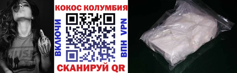 Купить закладки  Кызыл  Cocaine VHQ 