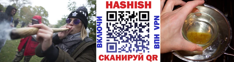 Гашиш Cannabis  Купить закладки  Кызыл 