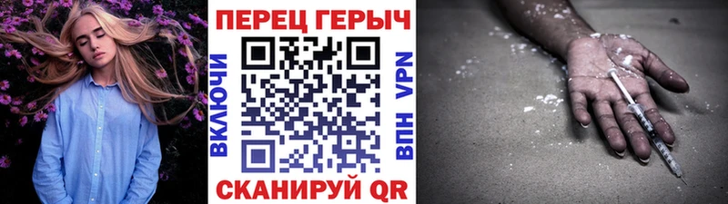 Купить закладки Кызыл ГЕРОИН гречка