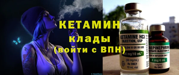 гидра Балабаново