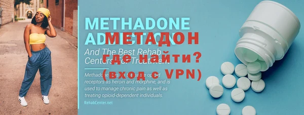 гидра Балабаново