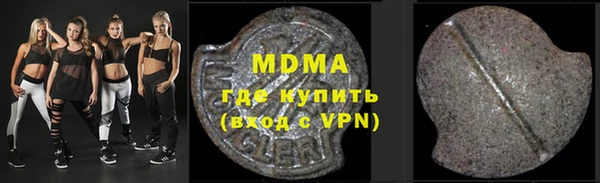 гидра Балабаново