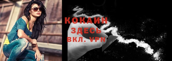 гидра Балабаново