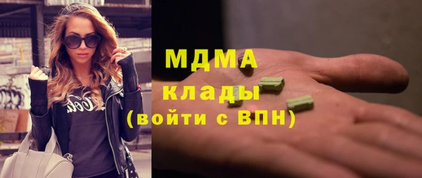 гидра Балабаново