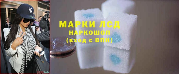 героин Арсеньев
