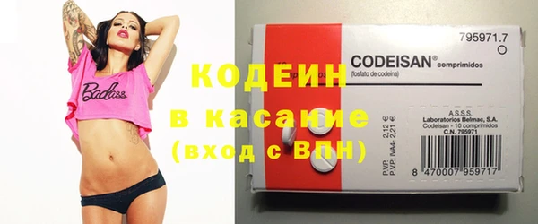 хмурый Балахна