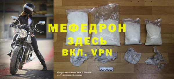 гидра Балабаново