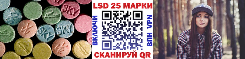 Купить закладки  Кызыл  LSD-25 экстази кислота 