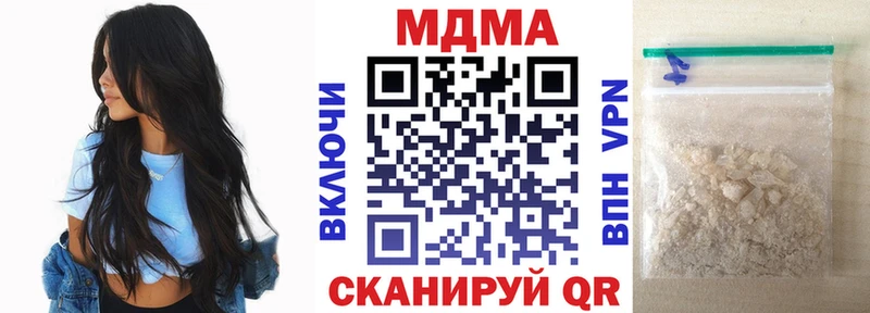 Купить  Кызыл  MDMA кристаллы 