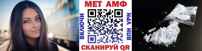 МЕТАМФЕТАМИН Декстрометамфетамин 99.9%  Купить где  Кызыл 