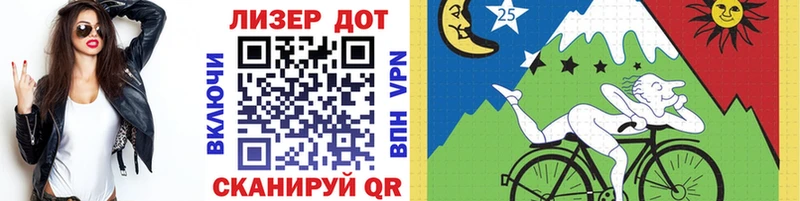 Купить  Кызыл  Марки 25I-NBOMe 1500мкг 